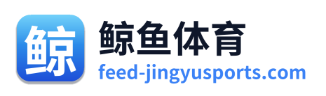 鲸鱼体育